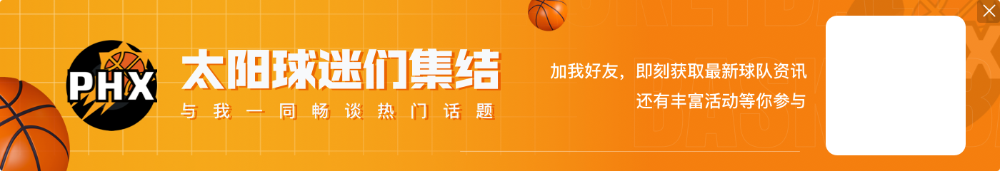 官网战力榜:绿军重回榜首 火箭稳居第5 快船暴涨至第8🛥️