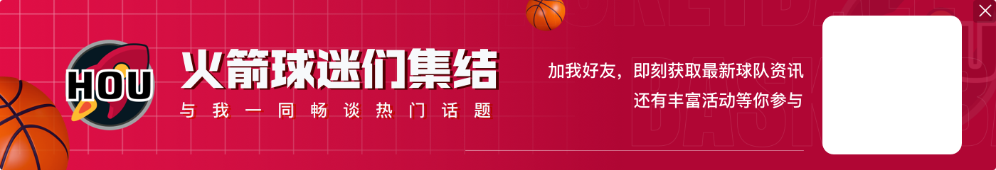 官网战力榜:绿军重回榜首 火箭稳居第5 快船暴涨至第8🛥️
