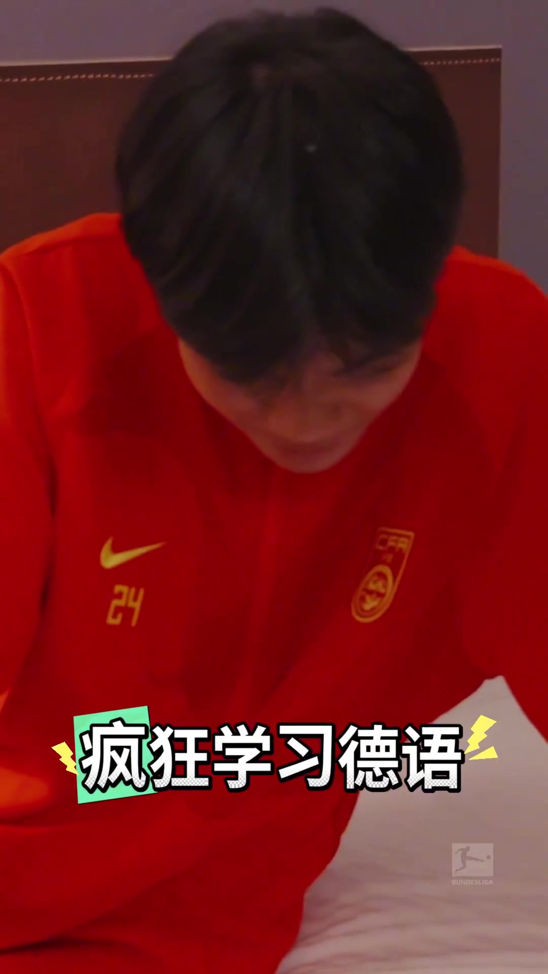 张君豪、石子默将加入狼堡U-17梯队训练，看看他们都做了哪些准备